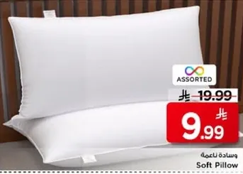 Soft Pillow