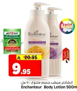 Enchanteur Body Lotion 500ml