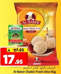 Al Baker Chakki Fresh Atta 5kg