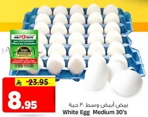 White Egg Medium 30's