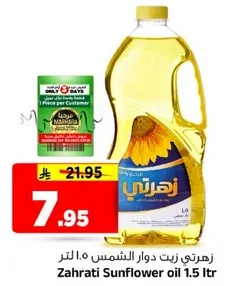 Zahrati Sunflower oil 1.5 liters