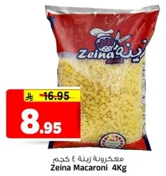 Zeina Macaroni 4Kg