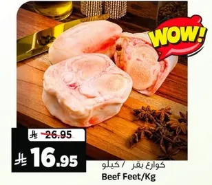 Beef Feet/Kg