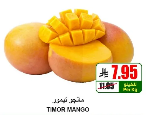 مانجو تيمور