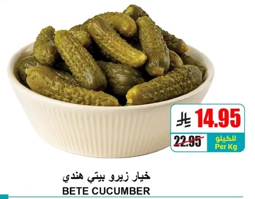 Bete cucumber