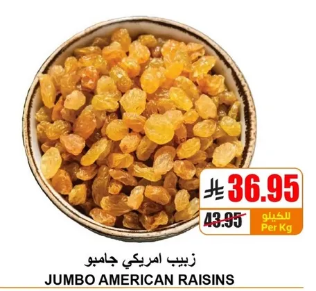 Jumbo American Raisins