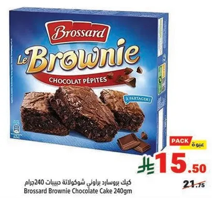 كيك بروسارد براوني شوكولاته حبيبات 240جرام