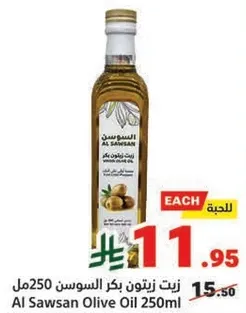 زيت زيتون بكير السوسن 250مل