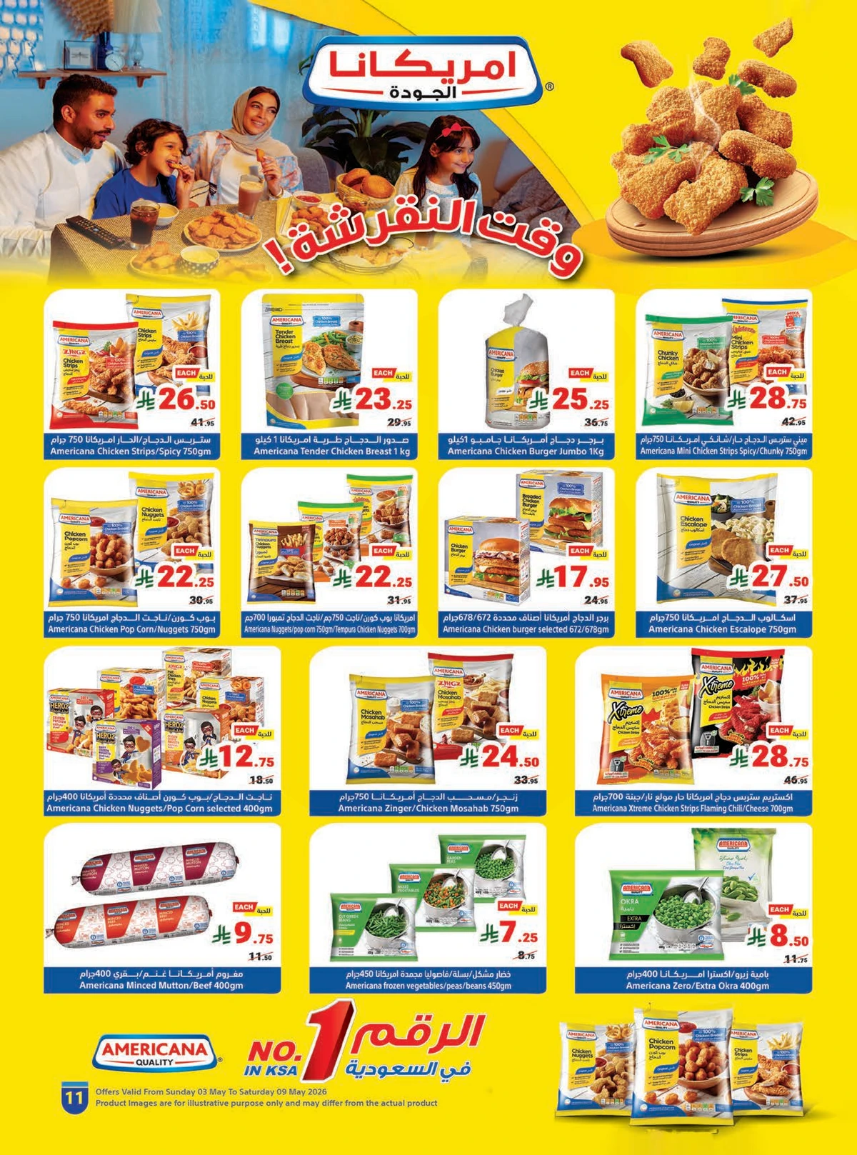 Summer Deals - Page 11