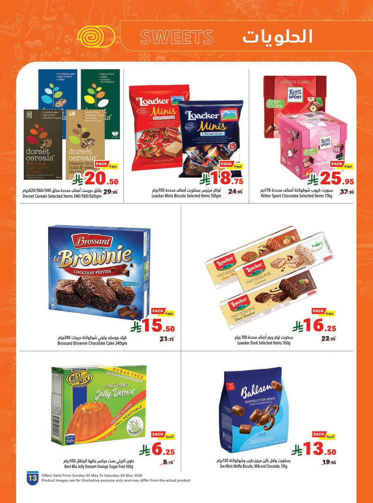 Summer Deals - Page 13