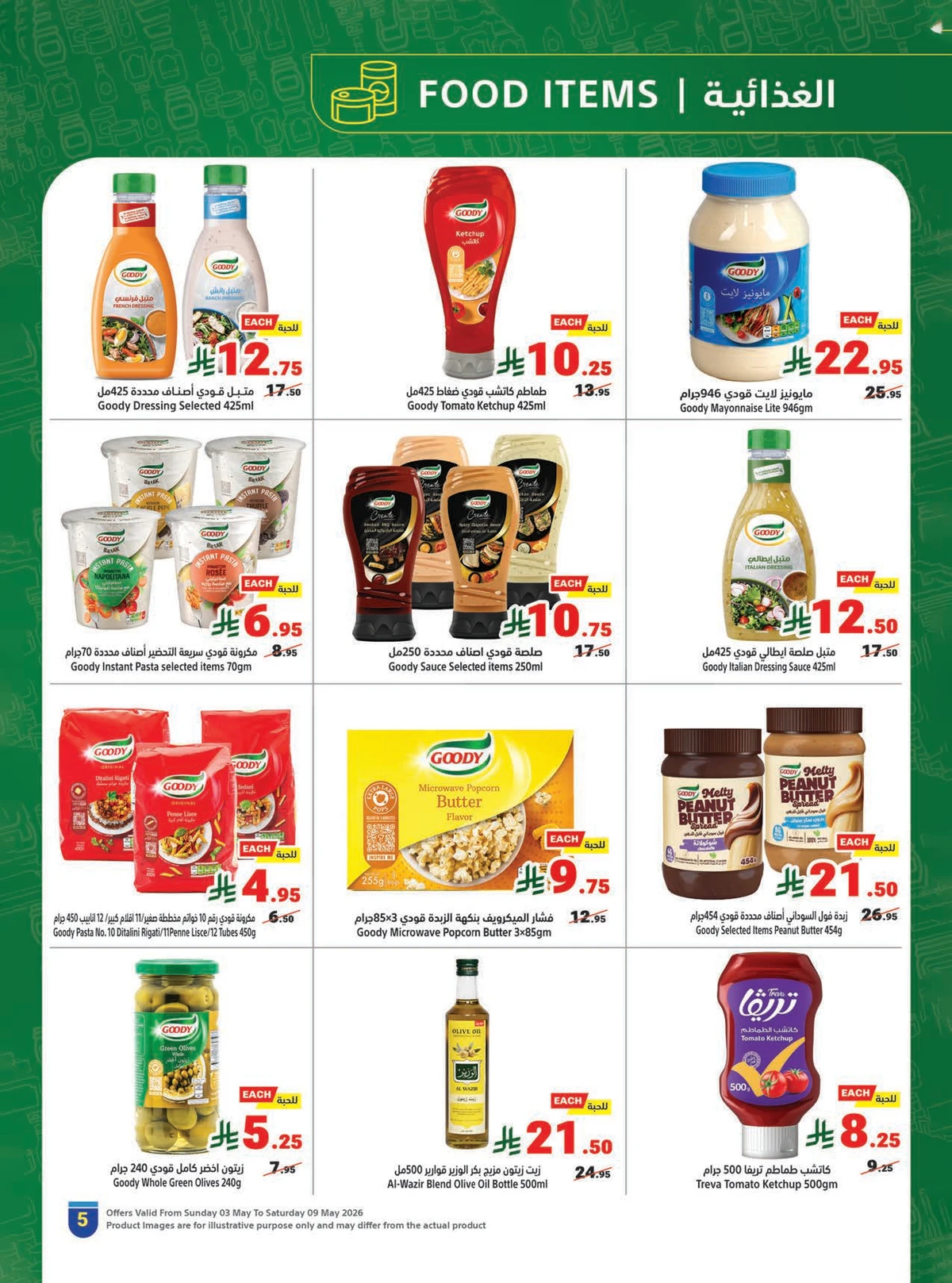 Summer Deals - Page 5