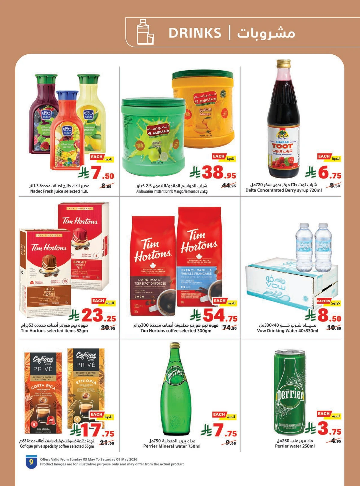 Summer Deals - Page 9