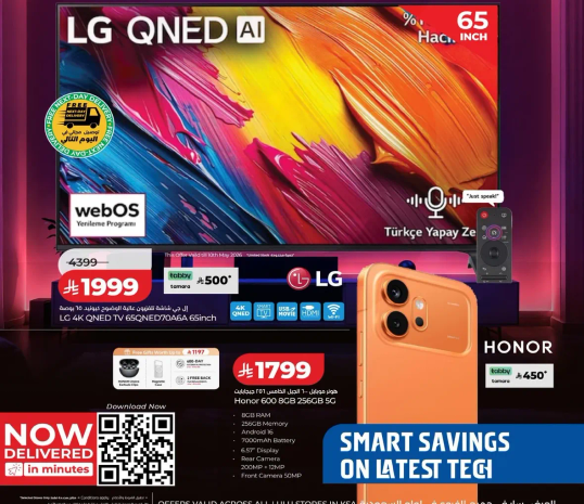 LG 4K QNED TV 65 inch