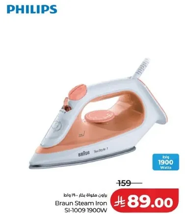 مكواه بخار براون SI-1009 1900 واط
