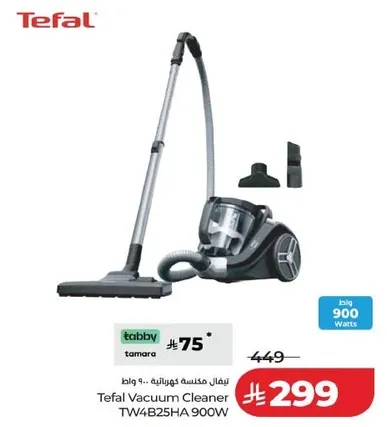 مكنسه كهرباييه تيفال TW4B25HA 900 واط