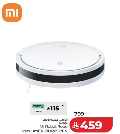 مكنسه روبوت مي E10 BHR6917EN