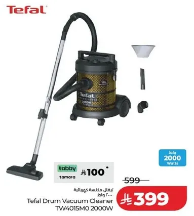 تيفال مكنسه كهرباييه درام TW4015M0 2000 واط