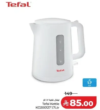 Tefal Kettle KO200127 1.7L