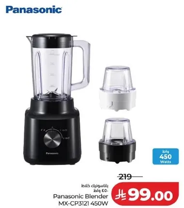 Panasonic Blender MX-CP3121 450W