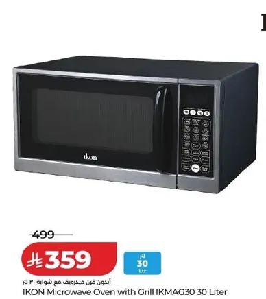 فرن ميكروويف مع شوايه IKON IKMAG30 سعه 30 لتر