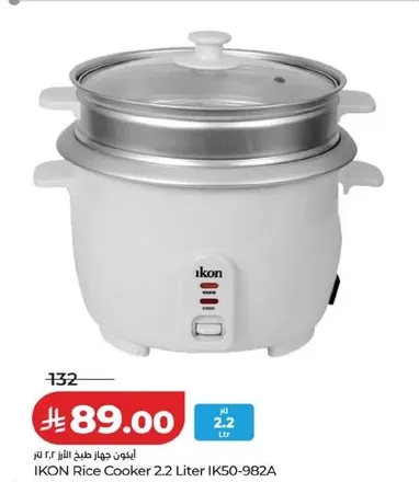 طباخ ارز IKON سعه 2.2 لتر IK50-982A