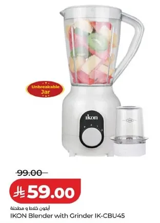 خلاط اكون مع مطحنه IK-CBU45