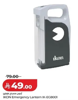 ايكون مصباح طواري IK-EG8001