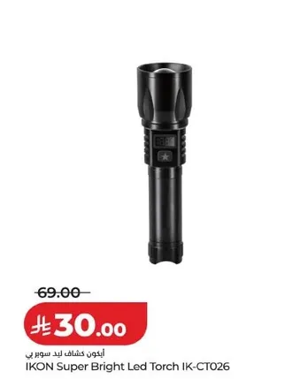 IKON Super Bright Led Torch IK-CT026