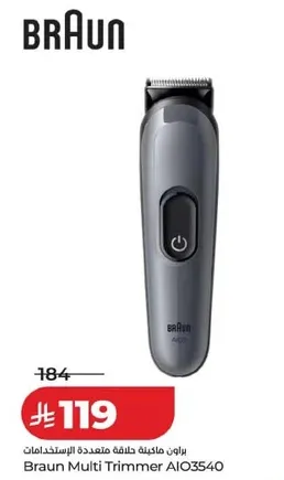 Braun Multi Trimmer AIO3540