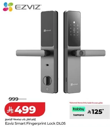 Ezviz Smart Fingerprint Lock DL05