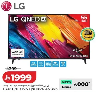 LG 4K QNED TV 55SQNED82A6A 55inch