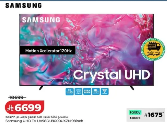Samsung UHD TV UA98DU9000UXZN 98inch