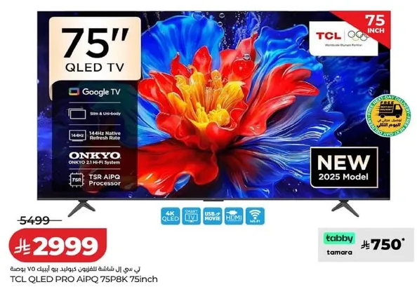 TCL QLED PRO AI PQ 758K 75inch