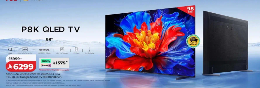 تلفاز TCL QLED Google الذكي 98 بوصه