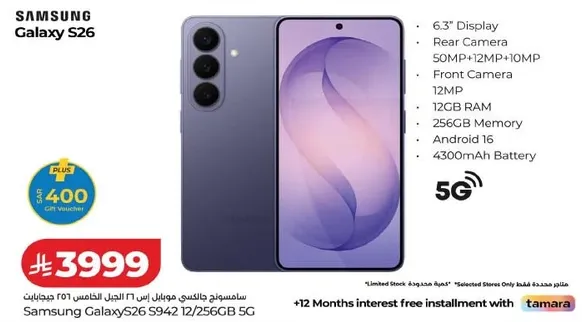 Samsung Galaxy S26 with 6.3" Display, Rear Camera 50MP+12MP+10MP, Front Camera 12MP, 12GB RAM, 256GB Memory, Android 16, 4300mAh Battery, and 5G.