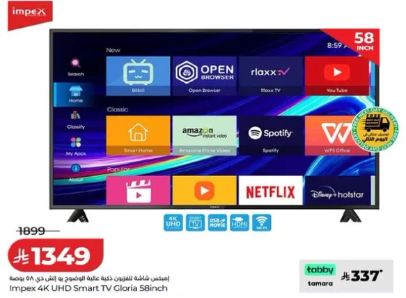 Impex 4K UHD Smart TV Gloria 58inch