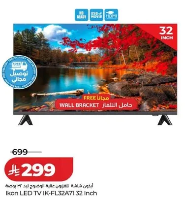 32 inch LED TV with wall bracket included.