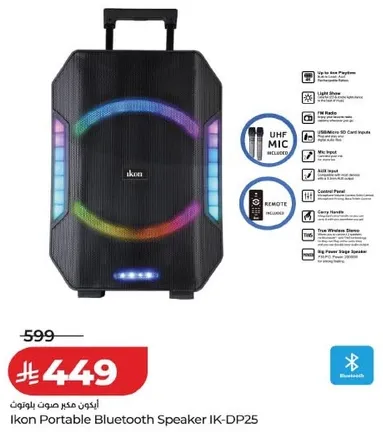 مكبر صوت بلوتوث محمول من اكون IK-DP25