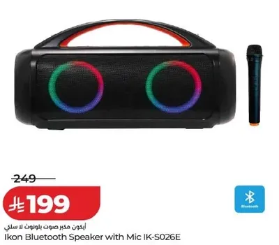 مكبر صوت بلوتوث مع ميكروفون IK-S026E
