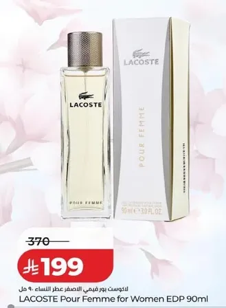 لاغوست بور فيم عطر النساء 90 مل