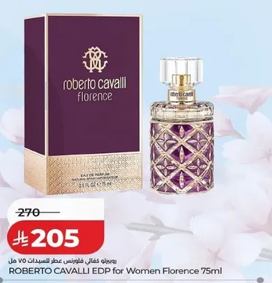 روبرتو كافالي عطر فلورنس للسيدات 75 مل
