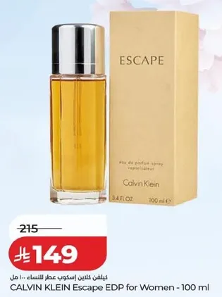 عطر كالفين كلاين ايسكيب للنساء - 100 مل