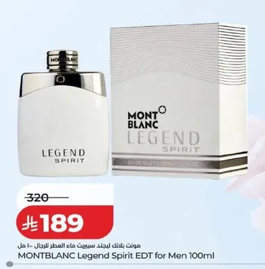مونت بلانك ليجند سبيريت ماء العطر للرجال - 100 مل