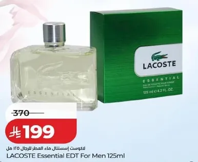 للكومست ايسنتيال ماء العطر للرجال 125 مل