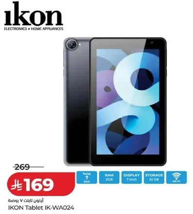 تابلت IKON IK-WA024 بشاشه 7 بوصه وذاكره RAM سعه 2 جيجابايت وذاكره تخزين سعه 32 جيجابايت.