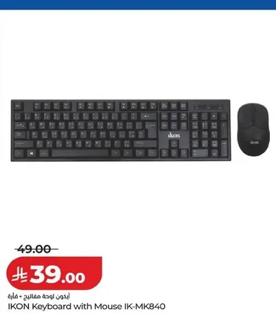 لوحه مفاتيح IKON مع ماوس IK-MK840