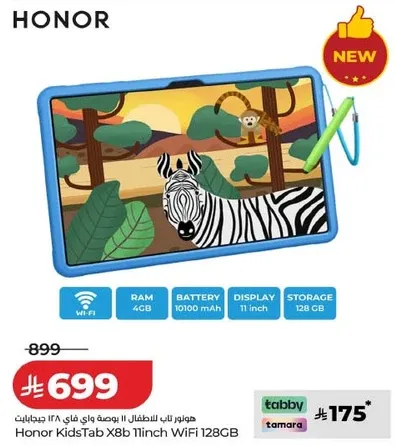Honor KidsTab X8b 11inch WiFi 128GB