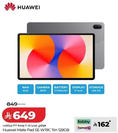 Huawei Mate Pad SE-W19C 11in 128GB with 6GB RAM, 8MP camera, and 7000mAh battery.