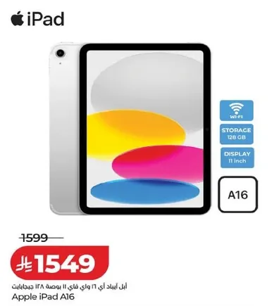 Apple iPad 11 with 128 GB storage and A16 chip.