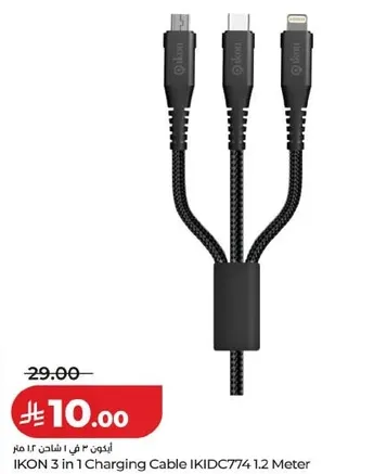 كابل شحن IKON 3 في 1 IKIDC774 بطول 1.2 متر